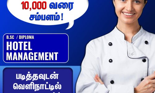 Executive Diploma in Hotel Management – 2 Years